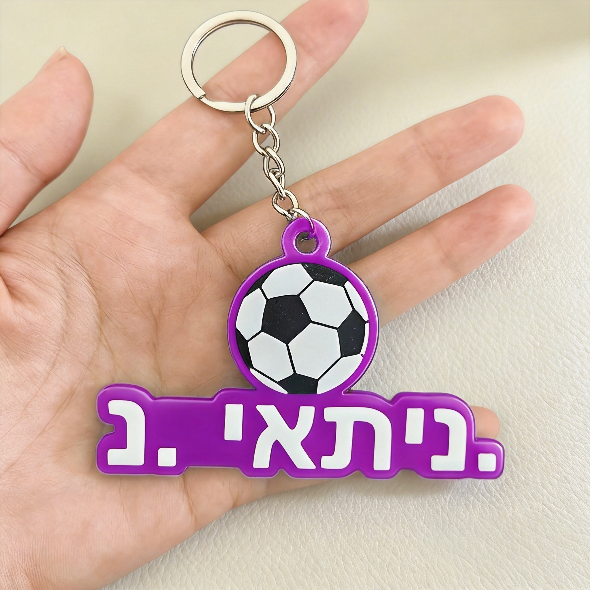 Hebrew Name Custom Soccer Keyc - Initial Ring Custom 评论和价格