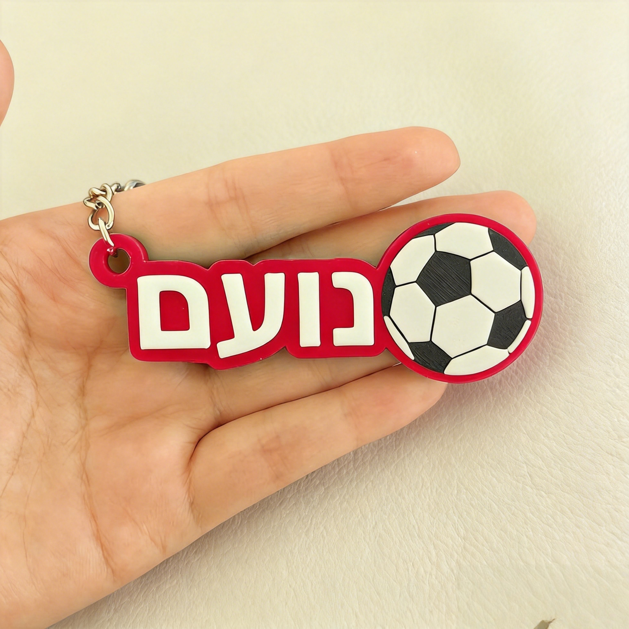 Hebrew Name Custom Soccer Keyc - Initial Ring Custom 评论和价格